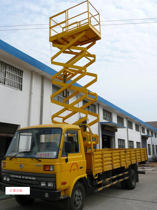 ����ʽ�߿���ҵ̨